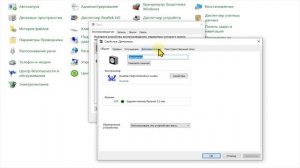 Windows - Одна колонка играет тише другой, что делать?
