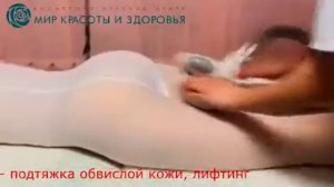 LPG массаж на аппарате LPG Cellu M6 Keymodule