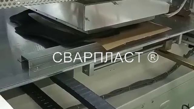 Логотип на автоковрик ТВЧ 25 квт