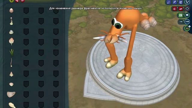 Секрет редактора существ в СПОР КОСМИЧЕСКИЕ ПРИКЛЮЧНИЯ смотреть онлайн