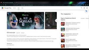 ПРЕД РЕГИСТРАЦИЯ МОРОЖЕНЩИКА 8 УЖЕ ВЫШЛА! РАЗБОР ОБЗОР И ТЕОРИИ