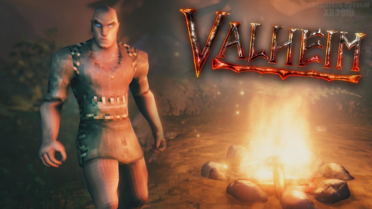 Valheim steam gift фото 63