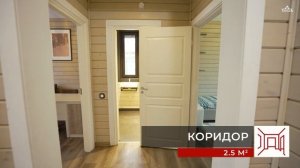 Коттедж в стиле шале  «Традиция 2»