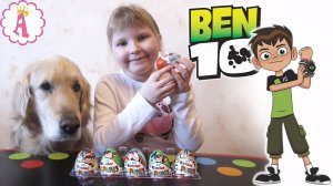 Бен 10 игрушки из киндеров сюрпризов 2019 распаковка Kinder Surprise Ben 10 toys