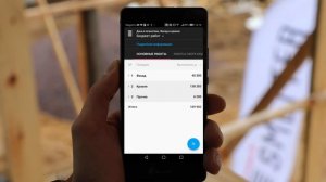 Мобильное приложение для строителей и ремонта. Работы на стройплощадке. Урок #3
