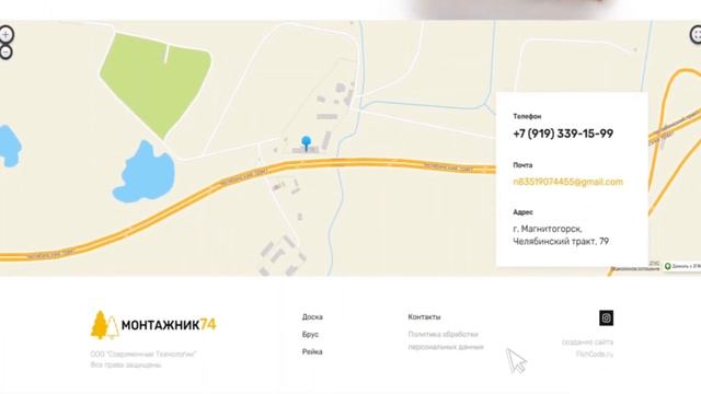 Сайт по продаже пиломатериалов смотреть онлайн