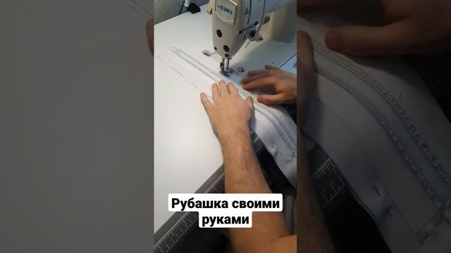 #рубашкиназаказ #мужскиерубашки #мужскаяодежда #рубашка