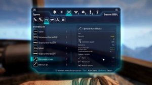 ELEX Уникальное оружие.