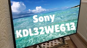 Телевизор Sony KDL32WE613