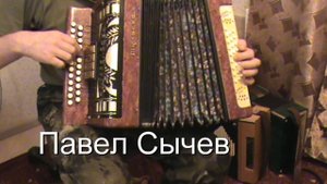 Говорила мамка  -  разбор с цифрами.