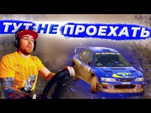 НОВЫЕ Aiologs (ручник и кпп) и ТРЯСКА в Аргентине Dirt Rally 2.0