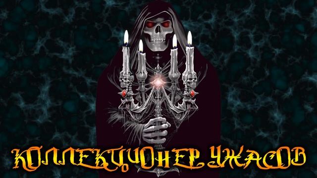 КЛАДБИЩЕНСКАЯ ЧЕРЕМША | ЭТО УЖЕ КЛАССИКА ОТ ГЕРМАНА ШЕНДЕРОВА