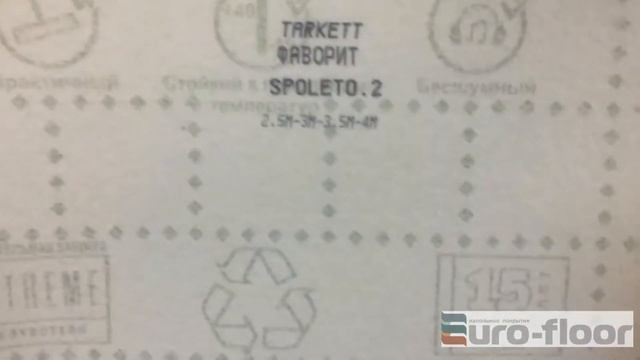 Линолеум Tarkett Фаворит Spoleto 2 смотреть онлайн