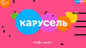 заставка карусель в эффектах, карусель effects 8