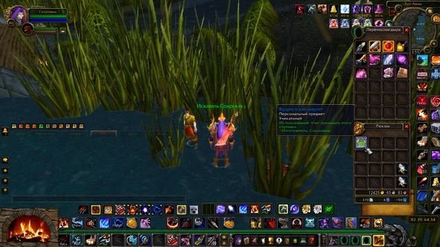 Вудуистский амулет - ГОЛУБАЯ ПЯТНИСТАЯ ЛЯГУШКА - "Верный Спутник" (актуально для WOTLK 3.3.5a) смотреть онлайн