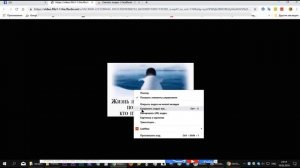 Скачать видео с Facebook в браузере Google Chrome