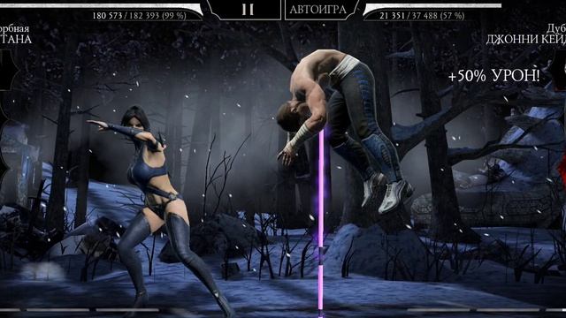 Mortal Kombat mobile/Мортал Комбат мобайл/Смертельная Башня Колдуна битвы 36-40/ прохожу за золото