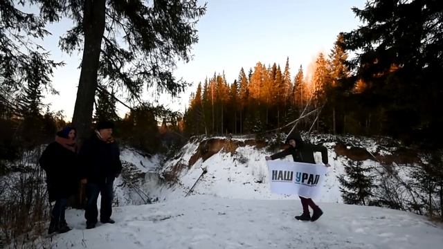 Город Очер, Пермский край смотреть онлайн