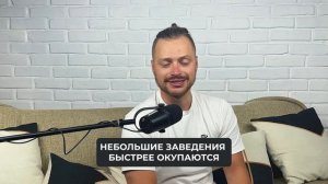 КАК СДЕЛАТЬ МИЛЛИОН НА ВАФЛЯХ?! / Как открыть бизнес на еде и стать миллионером?