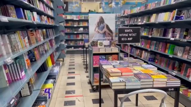 Московский Дом книги на Новом Арбате