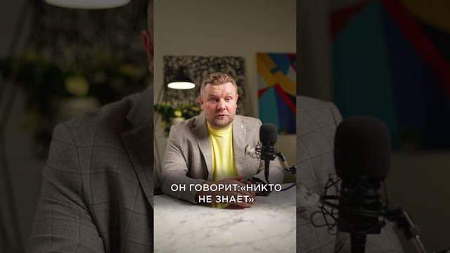 "История моего клиента" - основатель компании Владимир Зудов