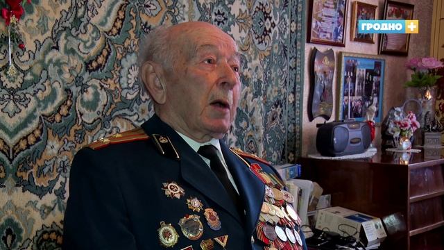 Как сейчас живут гродненские ветераны Великой Отечественной?