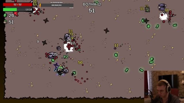 Предприниматель с заточками, трофеем и 3 купонами! | Brotato #40 смотреть онлайн