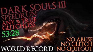 Dark Souls 3 Speedrun Any% True Glitchless 53:28 World Record