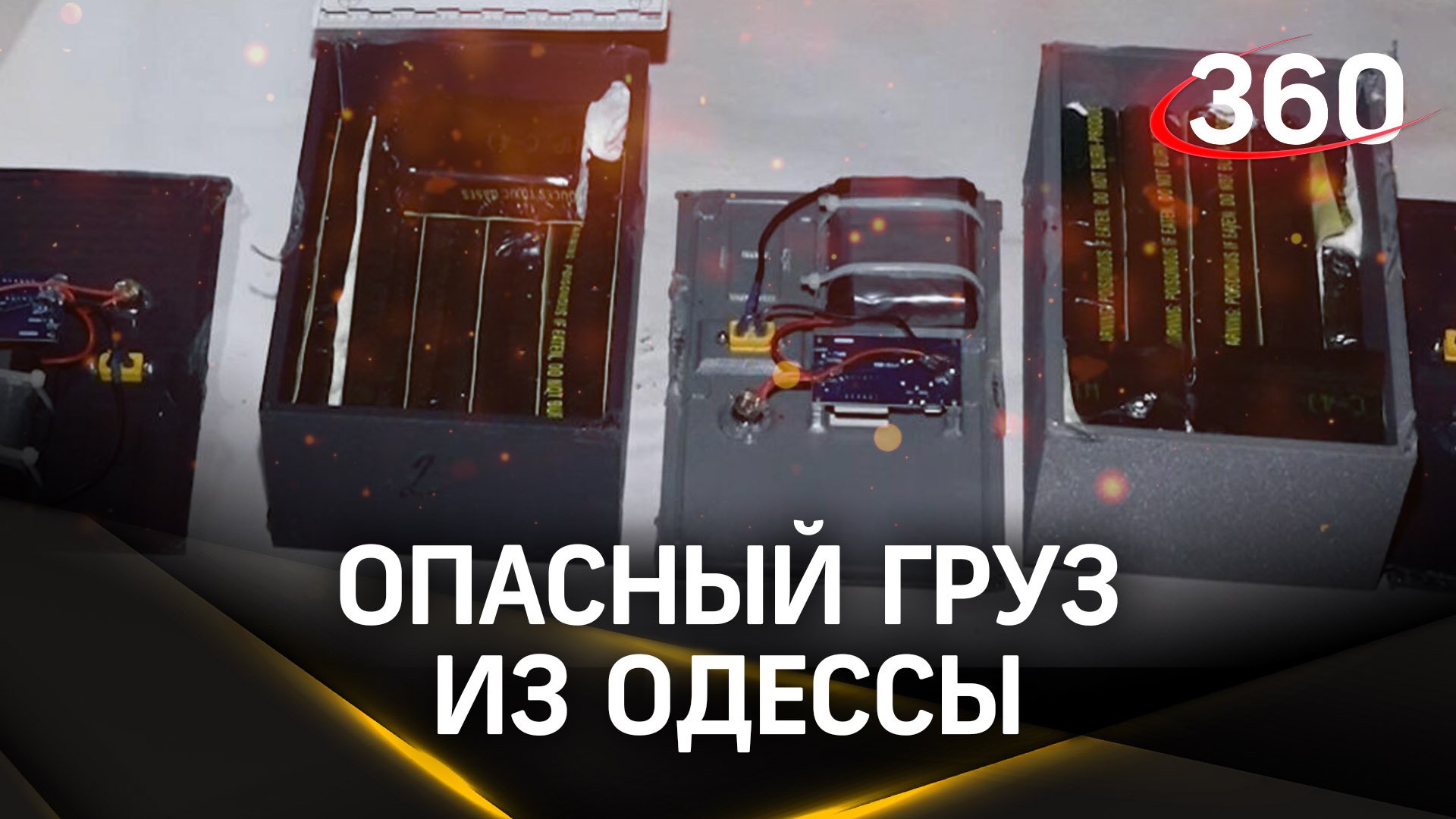 Момент задержания взрывчатки для терактов в России. Спецслужбы Грузии назвали имя заказчика