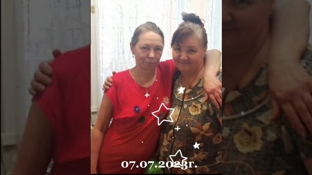 СВЕТОЧКА, С ДНЁМ ТВОЕГО РОЖДЕНИЯ!!! ??? 07.07.2023г. Желаю здоровья, благополучия! Твоя однокашка.. смотреть онлайн