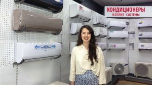 Кондиционеры Haier по низким ценам.