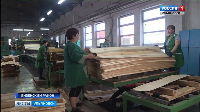 Инзенский деревообрабатывающий завод смотреть онлайн