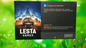 Lesta games установка заново.