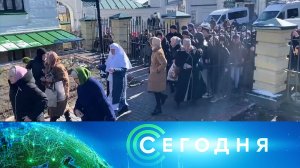«Сегодня»: 30 марта 2023 года. 16:00 | Выпуск новостей | Новости НТВ