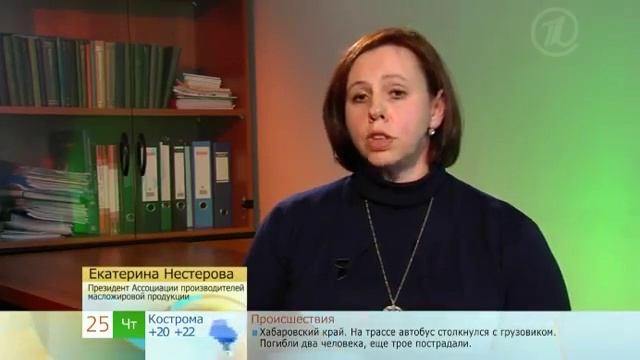 Сливочное масло опаснее, чем пальмовое масло смотреть онлайн