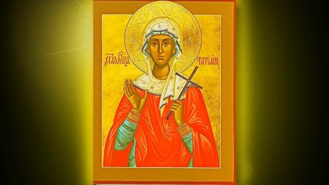Акафист святой мученице татьяне. Акафист святой мученице татьяне