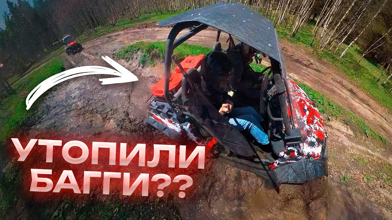 ЛУЧШИЙ ПОДАРОК НА ДЕНЬ РОЖДЕНИЯ: ПОЕЗДКА НА RM 800UTV и CFMOTO Z8