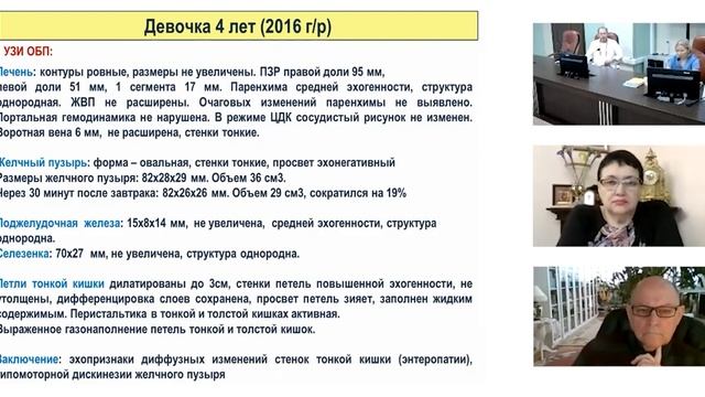 Школа клинического мышления педиатра. Анемия и коагулопатия у ребенка: в чем причина?