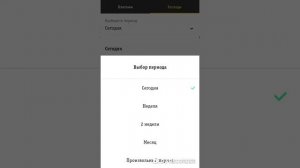 Как узнать расходы на Билайн (детализация)