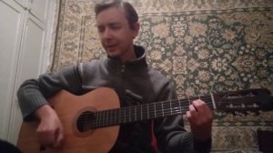 Я, как осенний лист   Жека cover