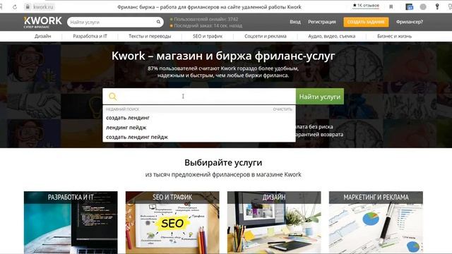 Шикарный конструктор для заработка в сети смотреть онлайн