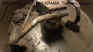 АНТИРЕКЛАМА  Так не следует заливать бетон