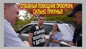 Прокурор Нестеров ОТОБРАЛ ВЕЛОСИПЕД у сына юриста Антона Долгих. ? Эпизод 1