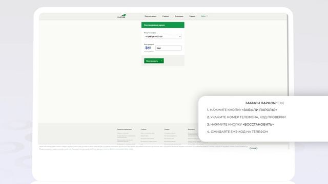 Platiza: Как войти в личный кабинет? | Как восстановить пароль? смотреть онлайн