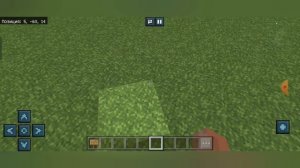 Ворлдэдит без модов!