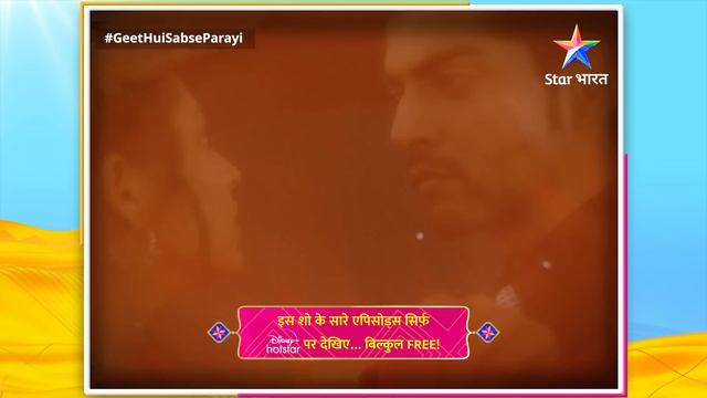 FULL EPISODE-57 || Geet Hui Sabse Parayi | Do Parties, Ek Hotel | गीत हुई सबसे पराई смотреть онлайн