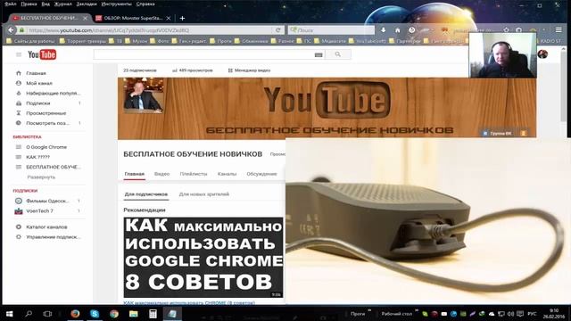 Monster SuperStar BackFloat - ПОРТАТИВНАЯ КОЛОНКА УМЕЮЩАЯ ПЛАВАТЬ смотреть онлайн