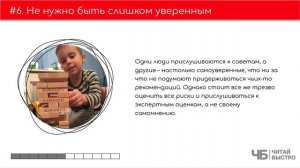 "Черный лебедь" (Нассим Талеб). Основные мысли и задачи из книги