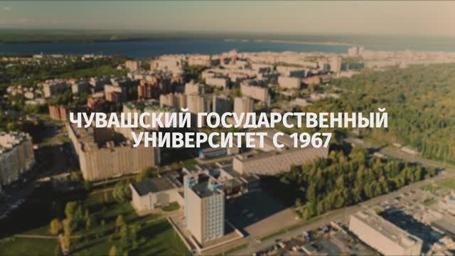 Возможности | ЧувГУ