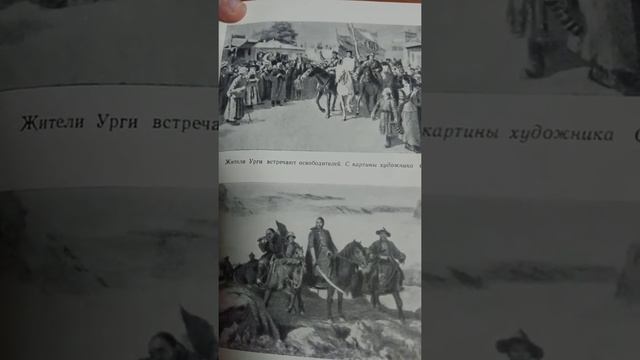 Сухэ-батор образует схрон Чингисхана золотой орды Сарай боту смотреть онлайн